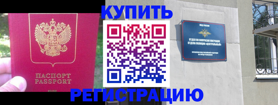 где прописаться в Окуловке